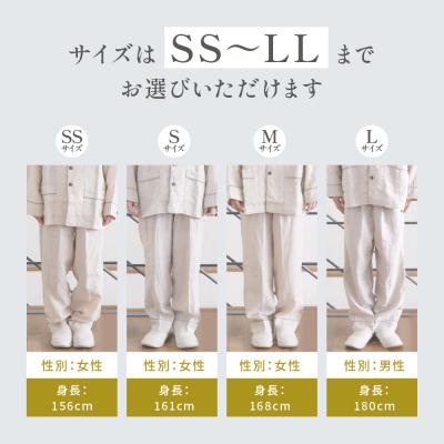 ふるさと納税 京都市 【大東寝具】「睡楽上布(すいらじょうふ) 」 リネンパジャマ リネン100% 男女兼用(L) |  | 02
