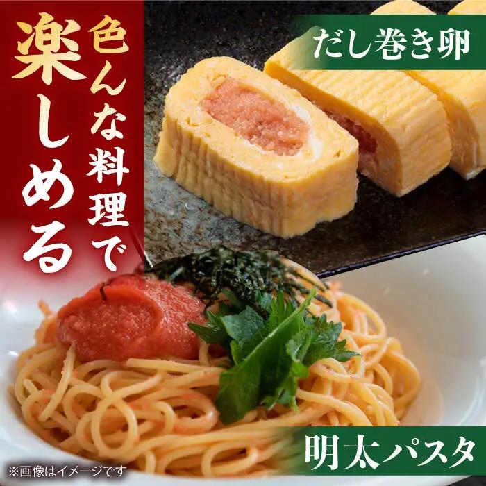 辛子明太子「昔ながらの明太子」500ｇ×2個セット(小切れタイプ) / めんたいこ 明太子 [AFAU010]
