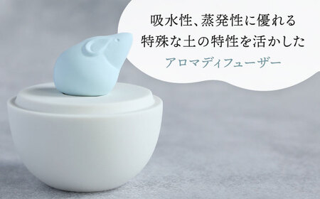 【美濃焼】 アロマディフューザー 誕生シリーズ 「卵-ねずみ」 【丸健製陶】 コードレス 水なし[TAY022]