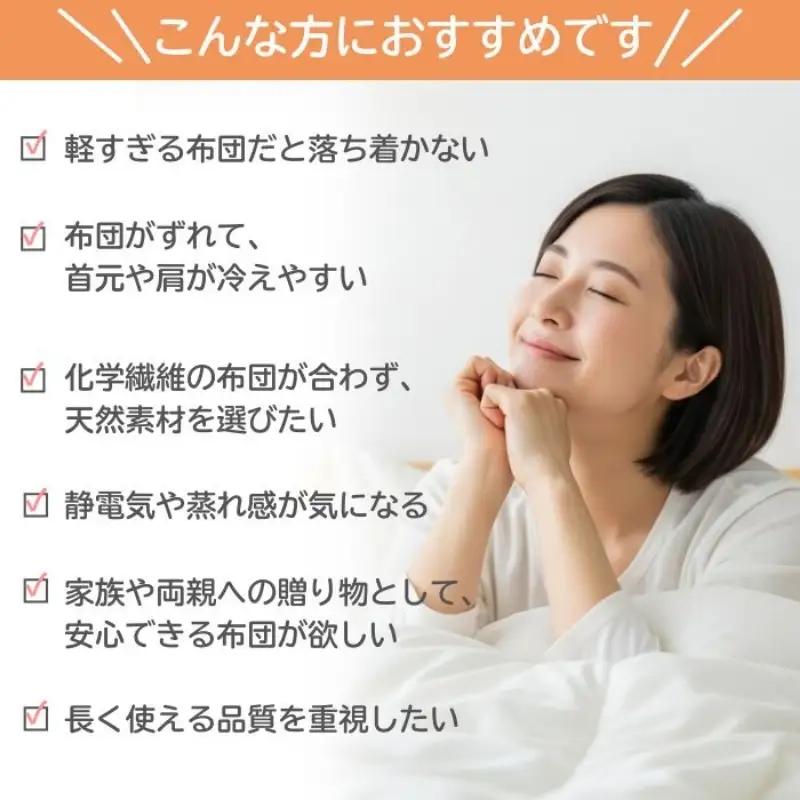 掛け布団 重め セミダブル 綿100% ボリューム 5.0kg 側生地：無地 職人手作り 和布団 ※配送不可:離島 ホワイト