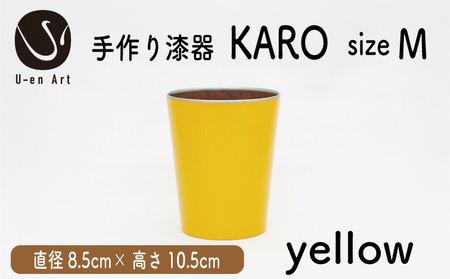 タンブラー 手作り漆器×金属 KARO1個 Mサイズ イエロー 木製タンブラー 漆塗りタンブラー 伝統工芸タンブラー 日常を彩るタンブラー