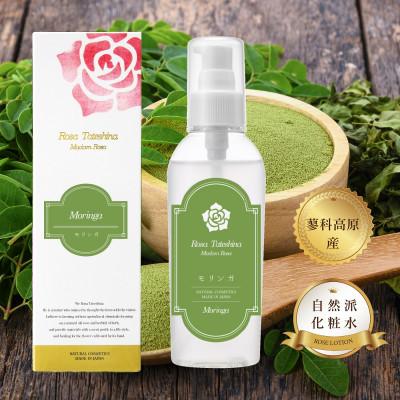 ふるさと納税 茅野市 薔薇とモリンガの自然派化粧水(ローズモリンガローション)120mL