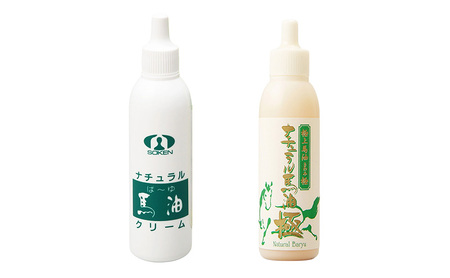 母の日 馬油スキンオイル【黄金色の馬油】お試し2点セット「ナチュラル馬油極」（無香料／チューブタイプ）信州 長野 駒ケ根市