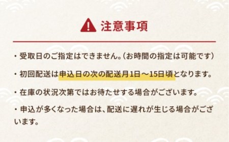 【全12回定期便】のどぐろ入り高級一夜干し詰め合わせ10枚 魚 干物 アジ サバ 塩干し みりん干し 五島市 / 愛情食彩 [PCH008]