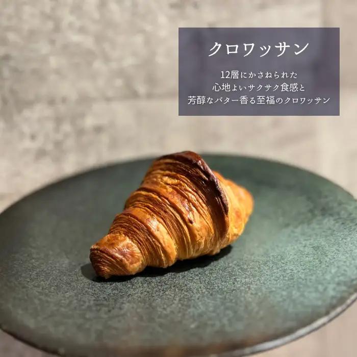 【BLUE TREE FAVO】ベストチョイスパンセット No.245
