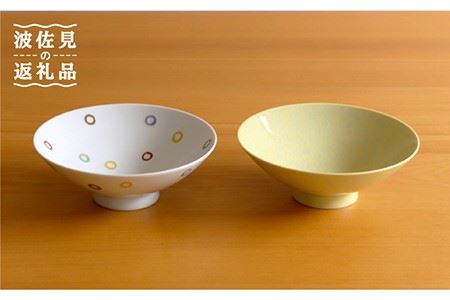 【大感謝祭対象】【白山陶器】やや大ぶりな浅めのお茶わん「平茶わん」 ペアセット 茶碗  食器 皿 【波佐見焼】[TA125] 波佐見焼