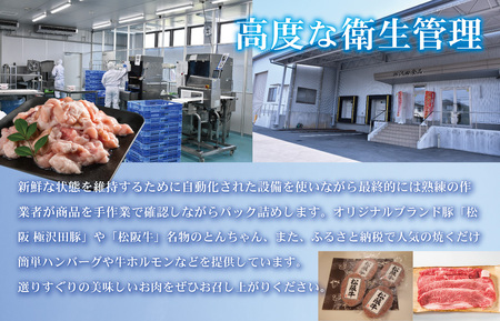 三重県産 「松阪仕込み」 豚とんちゃん 20袋セット トンちゃん とんちゃん ホルモン タントロ トントロ 焼肉 国産 ホルモン焼き 豚ホルモン ほるもん 豚肉 大腸 焼き肉 お取り寄せ バーベキュー