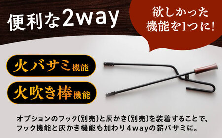 LGASIA（ルガシア） 多機能薪バサミ炎群【homura】グリップ漆&nbsp;スタンダードサイズ(専用袋つき) / アウトドア キャンプ たき火 / 恵那市 / ＭＡＣ[AUDM035]