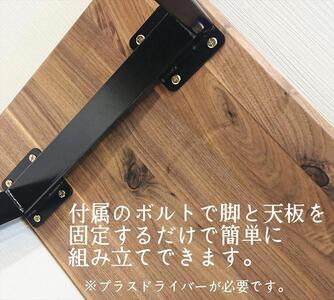 ベンチ　ダイニングベンチ　ローテーブル　木製　ウォールナット　アイアン　玄関　２人掛け　リビング　鉄　無垢材　大川家具