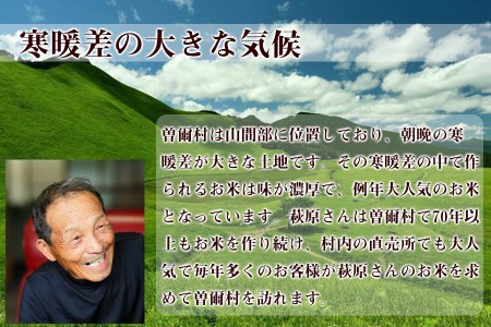 特別栽培米コシヒカリ 米作り70年の農家が作る特別栽培米 令和5年産特別栽培米 萩原康孝のコシヒカリ白米10㎏