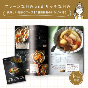 [ 奇跡のスープオモリ（ゼロ活力なべパスカル専用） ] 付属品 日本製 キッチン用品 アサヒ軽金属