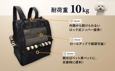 【黒】ペット用ダッコリュック中 【ミスターバックマン】[AKHS006-1]