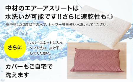 ＜ネイビー＞【エアー枕】全部洗える枕　エアーアスリート(R)枕_11-J207-na_(都城市) ネイビー 高反発 体圧分散性 3次元スプリング構造 快適な睡眠 ヘタりにくい 通気性 洗える