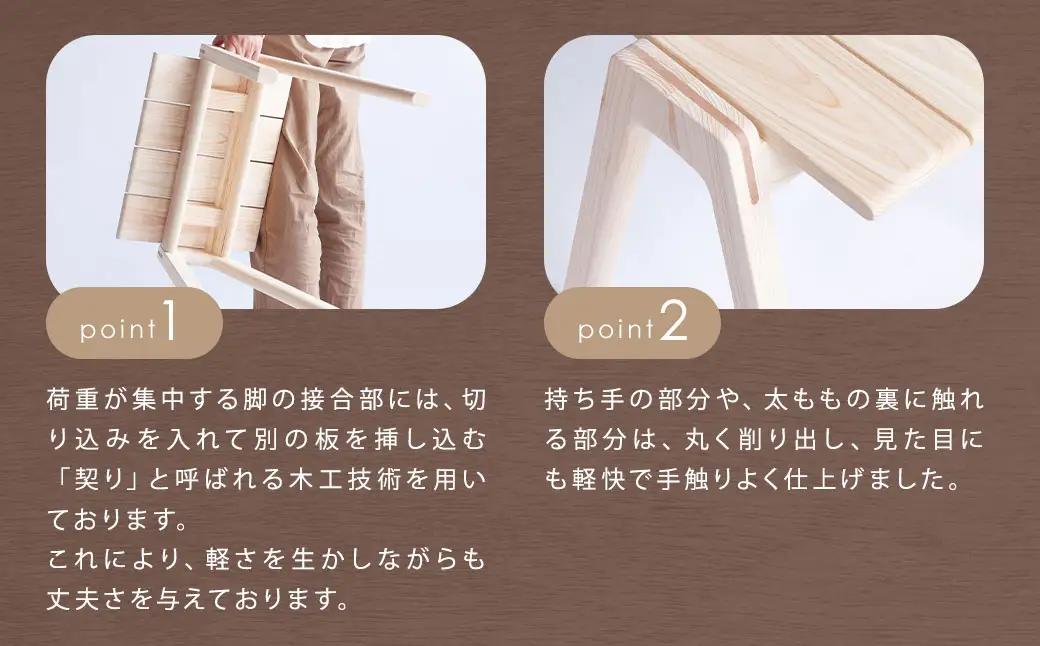 【ミツロウワックス仕上げ】MINAZUKI STOOL (スタッキングスツール) ヒノキ (3脚) ／ 家具 インテリア スツール スタッキング セット 檜 長崎県 長崎市
