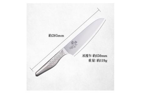  関孫六 匠創 シェフナイフ 150mm 食洗機可・一体構造