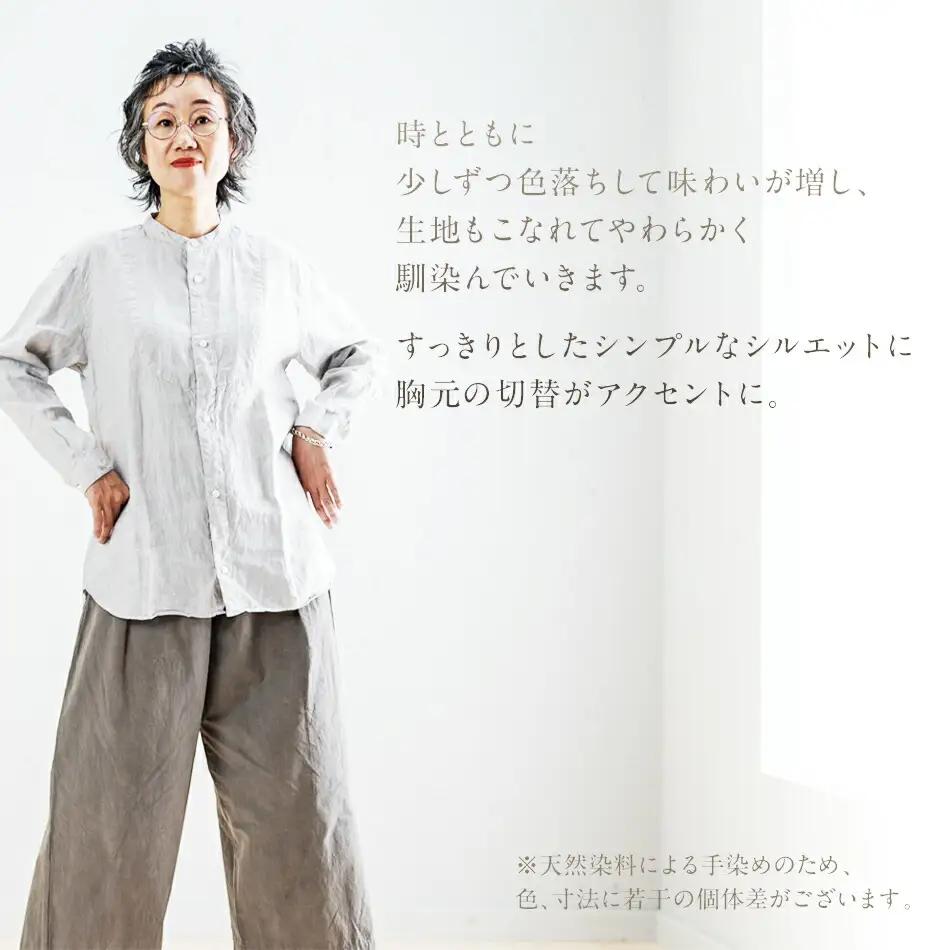手染めリネン切替シャツ サイズ 2 LIGHT GRAY（薄墨染）　AO024