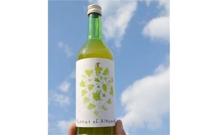 マスカット・オブ・アレキサンドリアジュース 720g マスカット 有機栽培