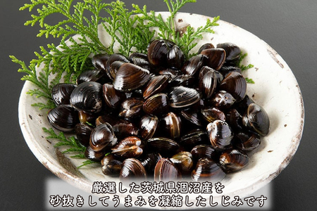 冷凍しじみ 1.5kg （300ｇ×5袋） 茨城県 涸沼産 カジマ シジミ 大和 しじみ 蜆 小分け_AF039