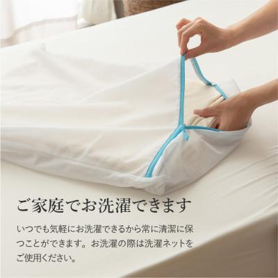 ふるさと納税 富士吉田市 プレミアムコットンニット掛布団カバー セミダブル アイボリー 日本製 掛けカバー【甲州羽毛ふとん】 |  | 03