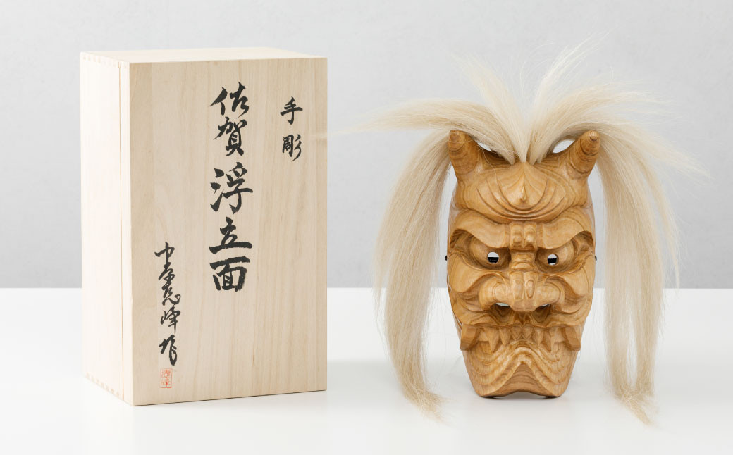 
            【中原恵峰工房】浮立面／浮立面（男面）
          