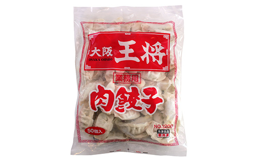 大阪王将　肉餃子150個セット(50個×3袋)【配送不可地域：離島】