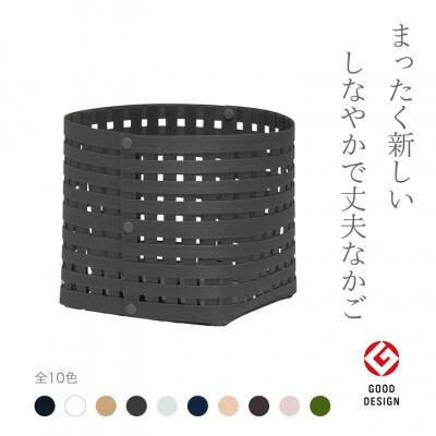 ふるさと納税 奥州市 暮らしを豊かにするシンプルで美しいかご S3 チャコールグレー バンドシー [AR142]