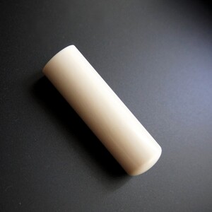 【1点限定】 手彫り印鑑 鯨歯 実印・銀行印セット 大 13.5mm 16.5mm : 印鑑 はんこ 印章 判子