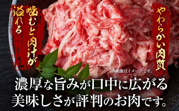 訳あり！博多和牛切り落とし 1.5kg（500g×3p） カレー しゃぶしゃぶ ビーフシチュー 国産黒毛和牛肉 小分け 小間切れ 切落し 牛バラ肉 牛肩肉 福岡 お取り寄せグルメ お取り寄せ 福岡 お