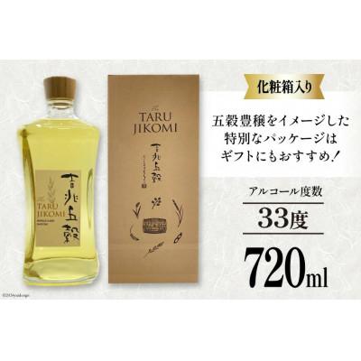 ふるさと納税 日向市 酒　焼酎　日向あくがれ樽仕込み　吉兆五穀　720ml |  | 03