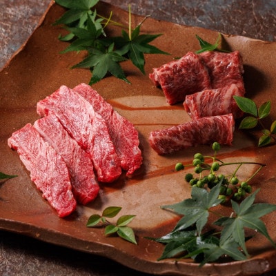 神戸牛 名店焼肉 イチボ ランプ ロース(肩ロース) 1.2kg 【雄三郎監修】 食べログ百名店【配送不可地域：離島】【1714440】