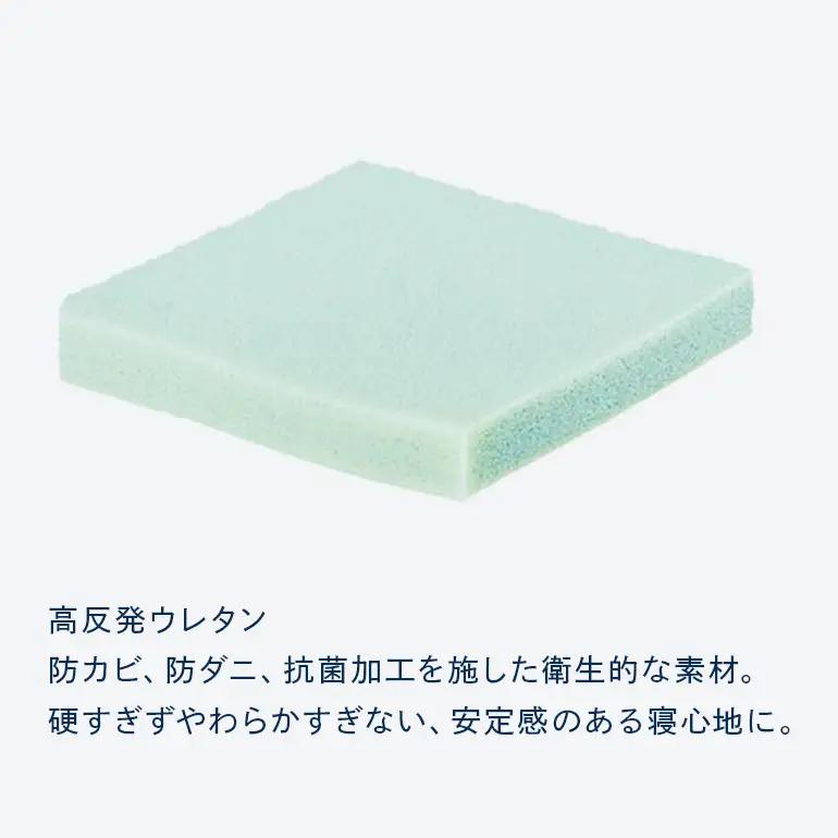 マットレス 寝具 ドリームベッド サータ トラディション 2トップ6.8 パーソナルシングル