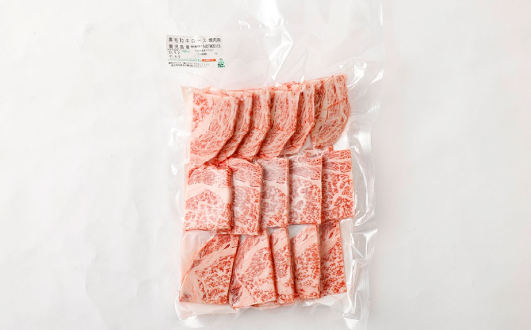 【セット】 天城町産 鹿児島育ち 鹿児島 黒牛 赤身 モモ肉 焼肉用 1.6kg （400g×4パック） 徳の塩・ダイヤ セット