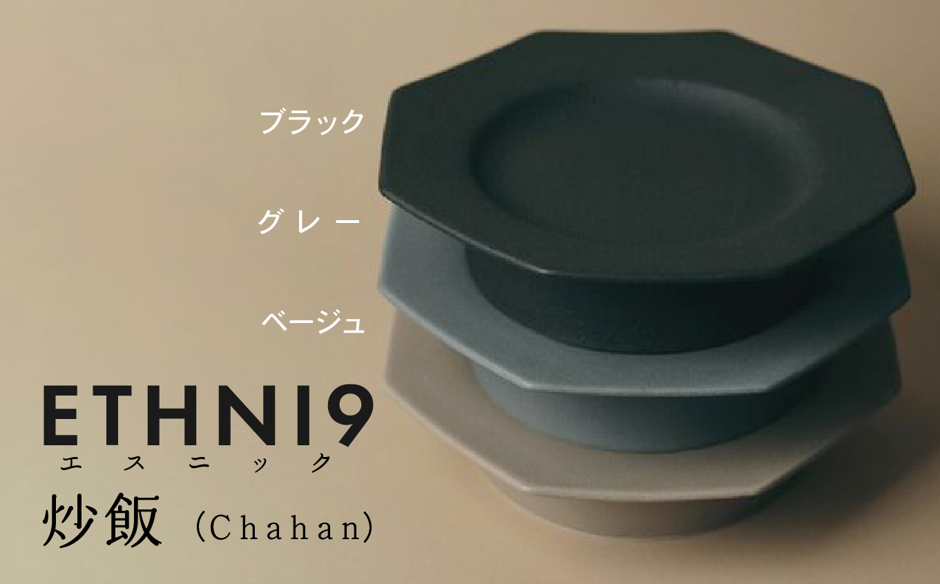 
ETHNI9炒飯（Chahan）
