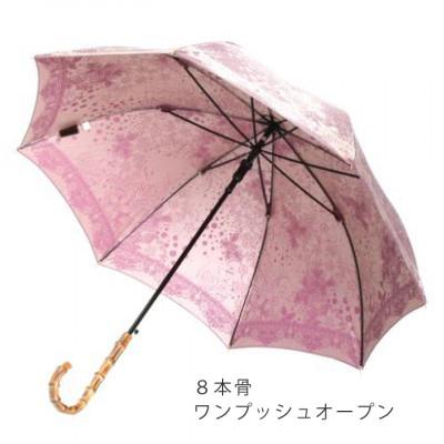 ふるさと納税 西桂町 創業150年以上の傘専門店が作る【婦人長傘】赤紫系・可憐さと繊細さが爽やかに引き立つ晴雨兼用傘 |  | 03