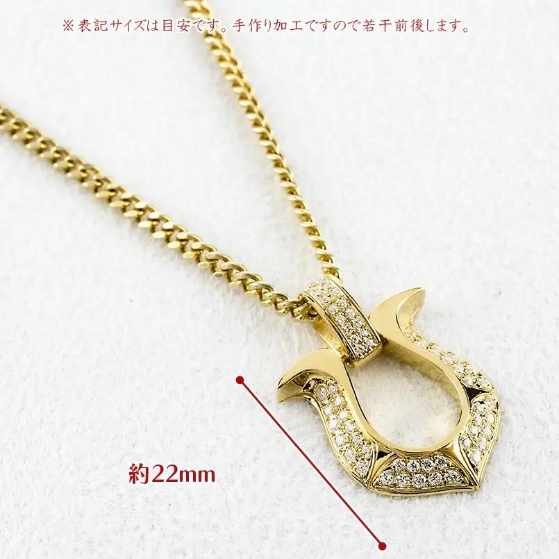 18金 ペンダントトップ メンズ 馬蹄 ネックレス ダイヤモンド 0.53ct ゴールド 18k ネックレス 大きめ 蹄鉄 バテイ ホースシュー イエローゴールドK18 190911100ym-ｇ S