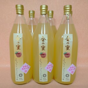 【金の蜜】アグリスタくましろのシナノスイートジュース6本セット(1L×6本)