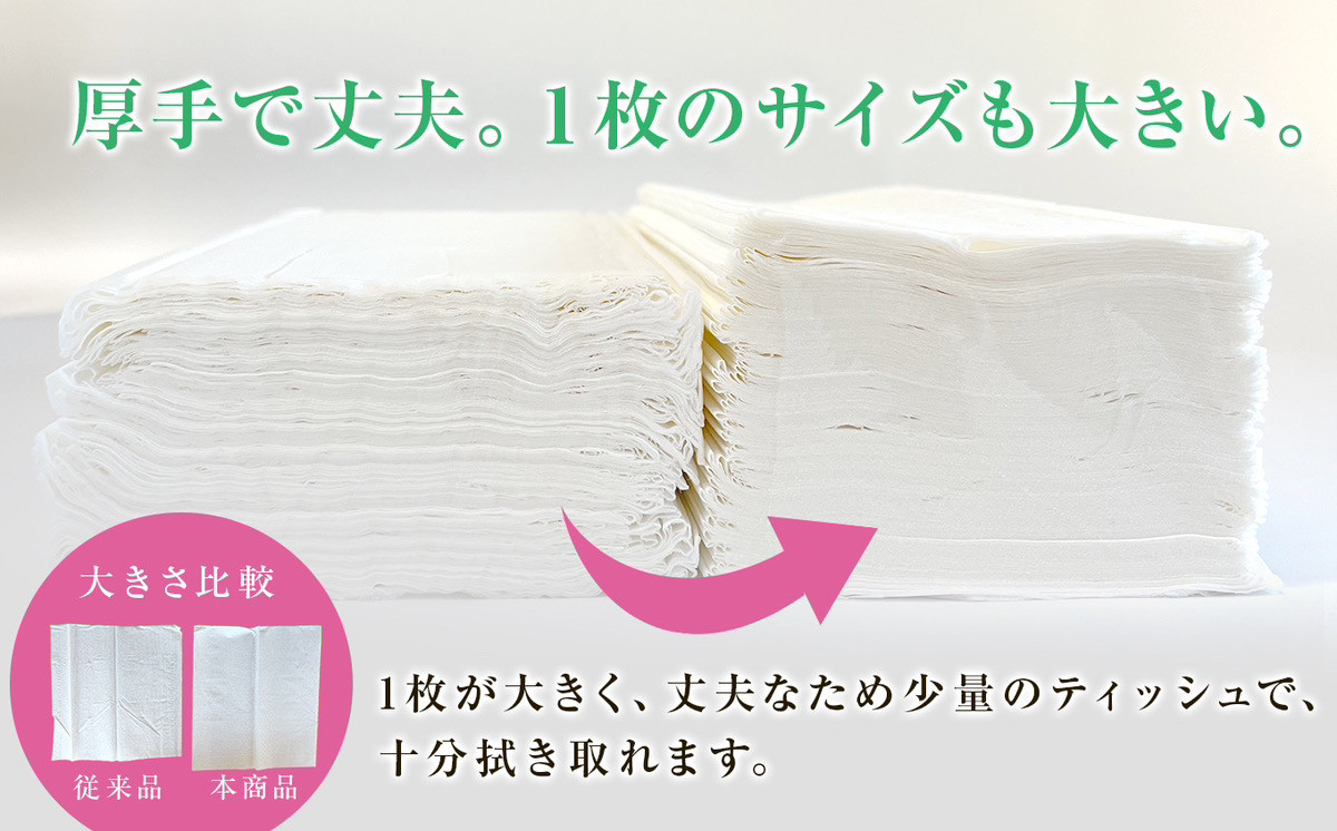 1枚が大きいので、少量で大丈夫