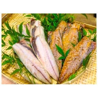 ふるさと納税 南伊豆町 湯の花　サバみりん、サバ塩干しセット 合計10枚 |  | 01