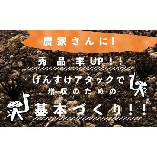 【 土壌改良材 】 土壌改良材園芸