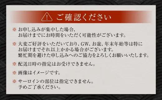 【ふるなびWEEK対象】 飛騨牛 A5等級 サーロイン ステーキ 約80g×5枚 （合計約400g）