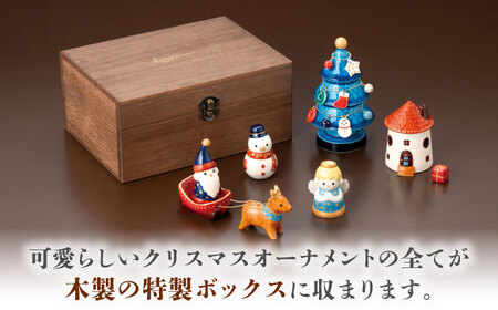 【美濃焼】 「クリスマス」 フルセット (BOX付) 多治見市 / 幸兵衛窯 置物[TAI044]