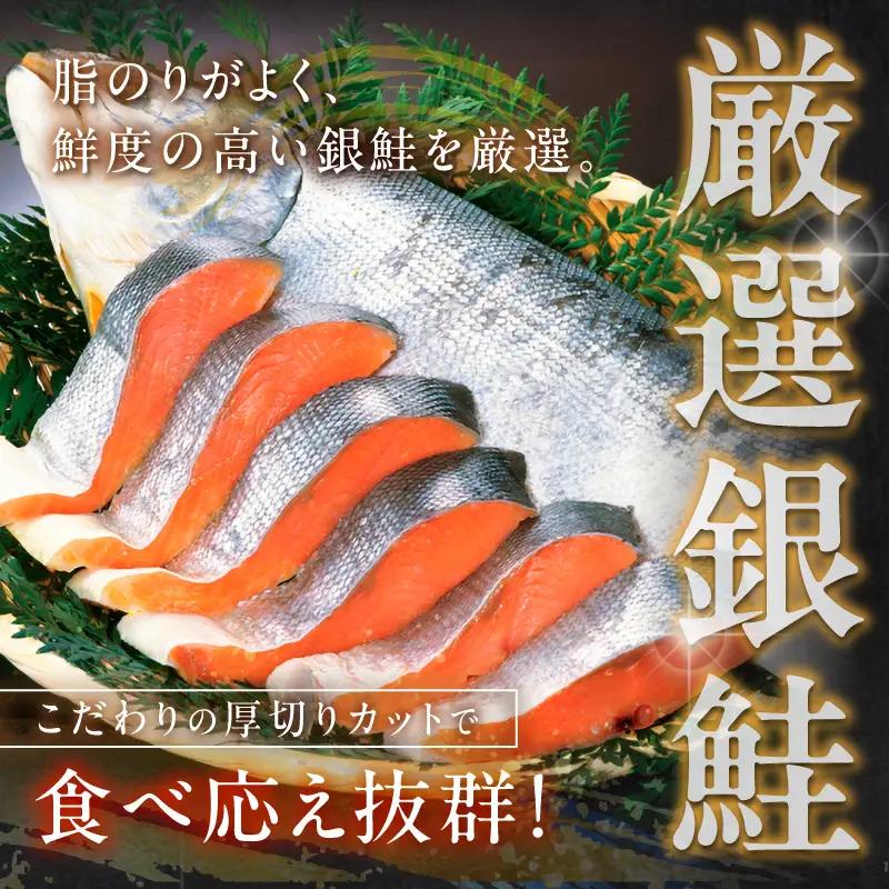 お手軽！絶品！厚切り　塩銀鮭切身 約2kg（プロトン凍結　訳あり　不揃い）　定期便　隔月×3回 ふるさと納税 鮭 しゃけ 銀鮭 切り身 定期便 サーモン ふるさと納税 シャケ