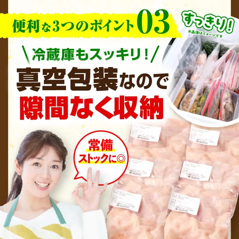 鶏肉 むね肉 鶏肉[宮崎県産 若鶏 10.5kg 250g×42P]