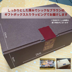 すいようや クッキーギフト 17種 30枚入り  水曜屋 岩手県 北上市 D0487 無香料 無着色 ホワイトデー 誕生日 母の日 敬老の日 プレゼント ギフト
