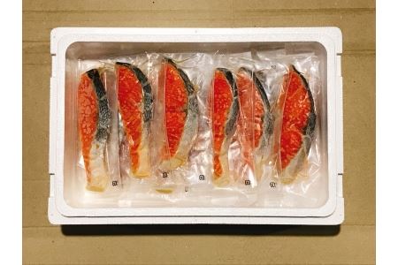 キングサーモンみりん漬け1切(約80g)×15P B-09055
