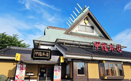 おいしい広場（ファミリーガーデン、横須賀甲羅本店、にぎり一丁、カルビ家、鐡丸） 食事券 30000円分【日本水産観光株式会社】 [AKBR004]
