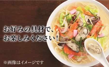 みろくや長崎ちゃんぽん (10食)【T-30】セット 本場 長崎 太麺 半生麺 五島市 / みろく屋 [PFK004]