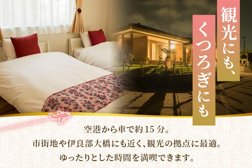 宮古島一棟貸し【ヴィラ・アカバナー】宿泊割引クーポン（9000円） （VA01）