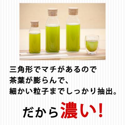 ふるさと納税 島田市 ハラダ製茶 抹茶入り水出し煎茶 8g×30p×2袋 |  | 01