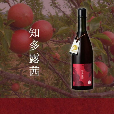 【ふるさと納税】國盛 知多露茜 梅原酒【配送不可地域：離島】【1720879】
